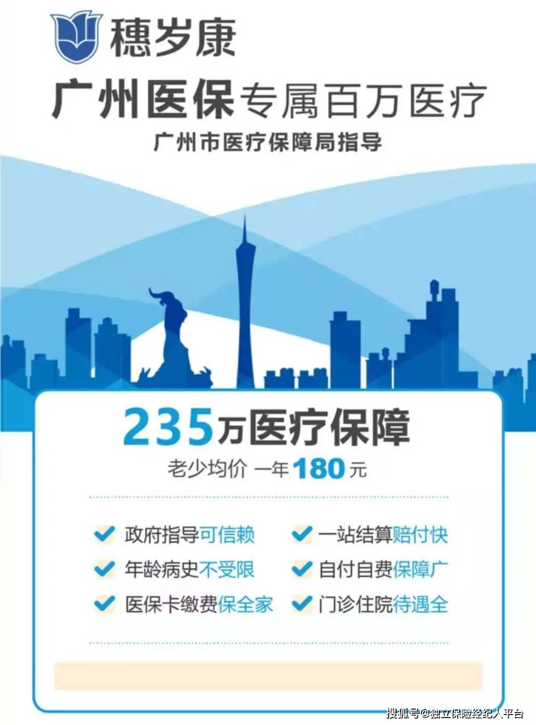 临海最新广州医保套现中介加微信方法分析(最方便真实的临海广州医保套现中介加微信可靠吗方法)