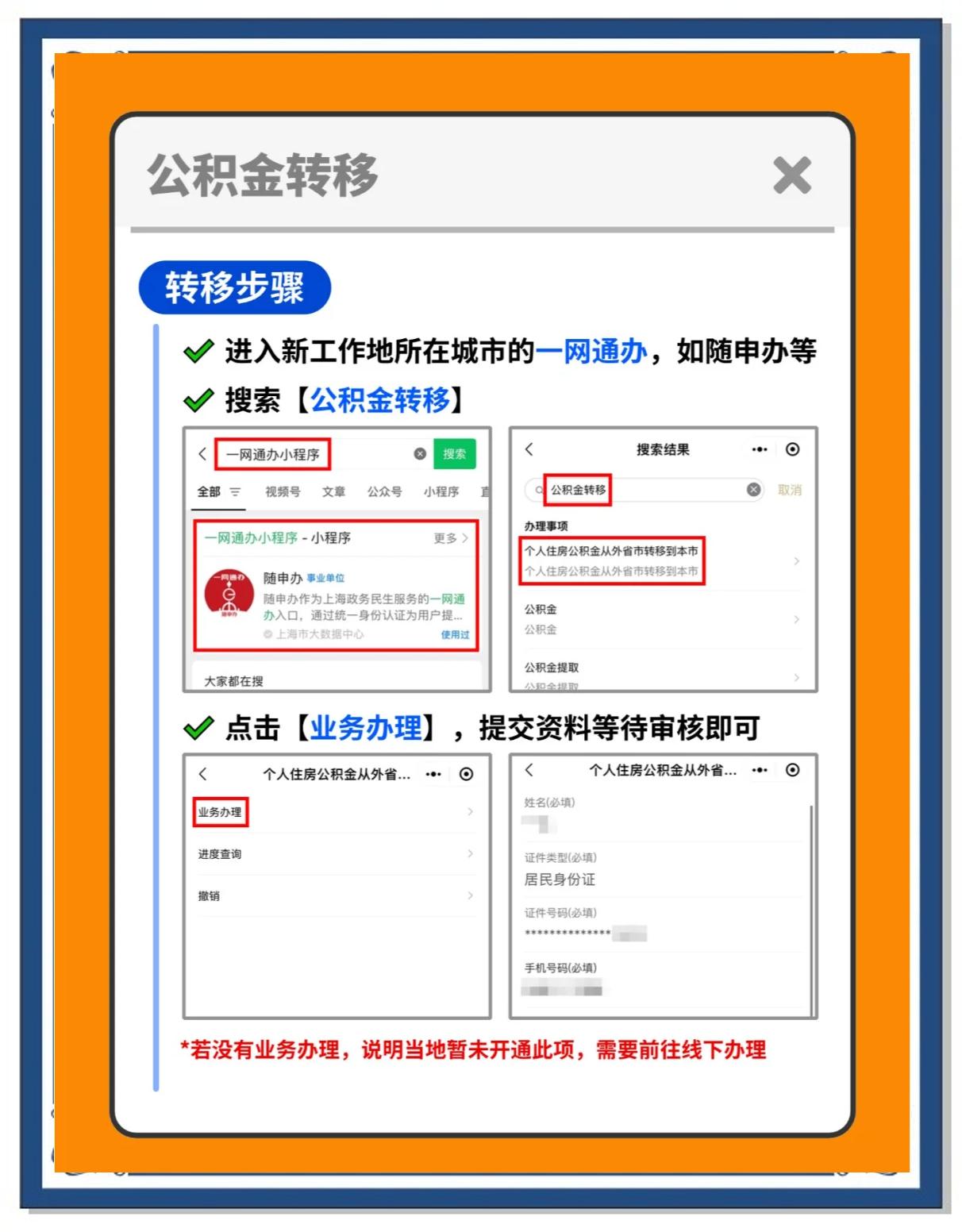 临海最新医保卡换城市的钱怎么取出来方法分析(最方便真实的临海换城市医保卡里的钱能取出来吗方法)
