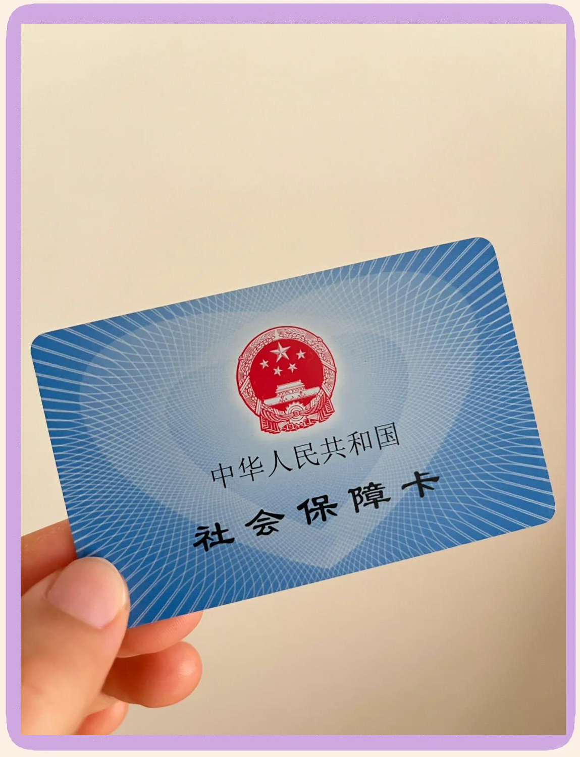 临海最新医保卡换现金怎么换法方法分析(最方便真实的临海医保卡如何换现金方法)