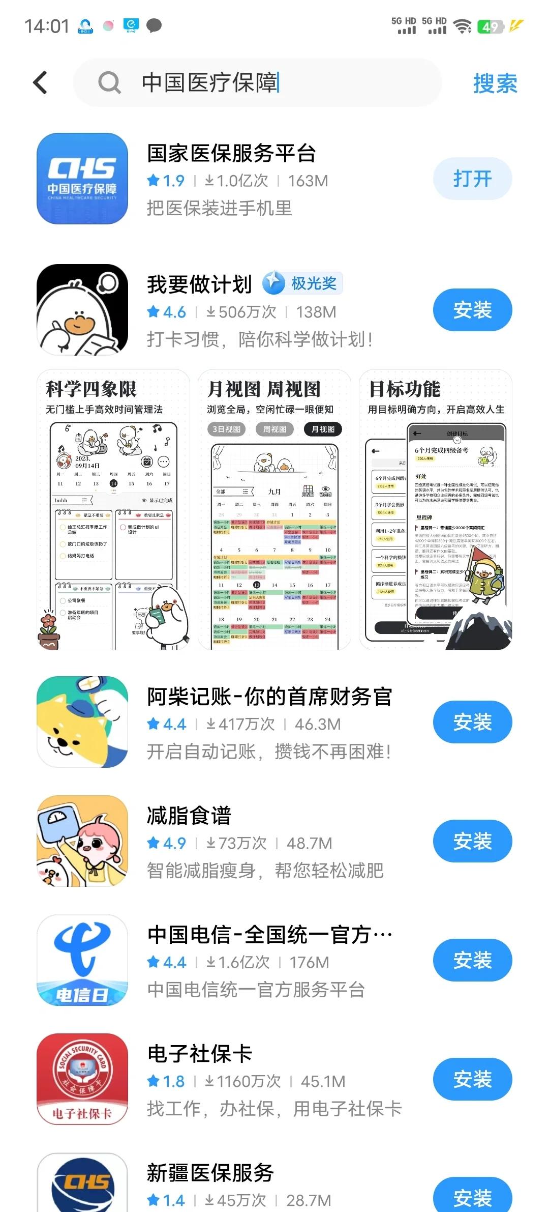临海最新医保卡的钱手机提取方法方法分析(最方便真实的临海医保卡的钱手机提取方法怎么操作方法)