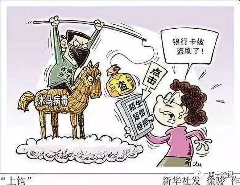 临海最新西宁侦破系列医保卡盗刷案方法分析(最方便真实的临海盗刷医保卡1000判多久方法)