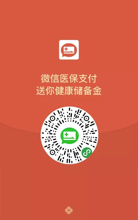临海最新谁有医保套现的微信号方法分析(最方便真实的临海谁有医保套现的微信号呢方法)