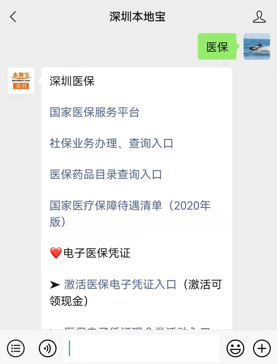 临海最新深圳医保套现24小时微信方法分析(最方便真实的临海深圳医保套现有电话联系方法)