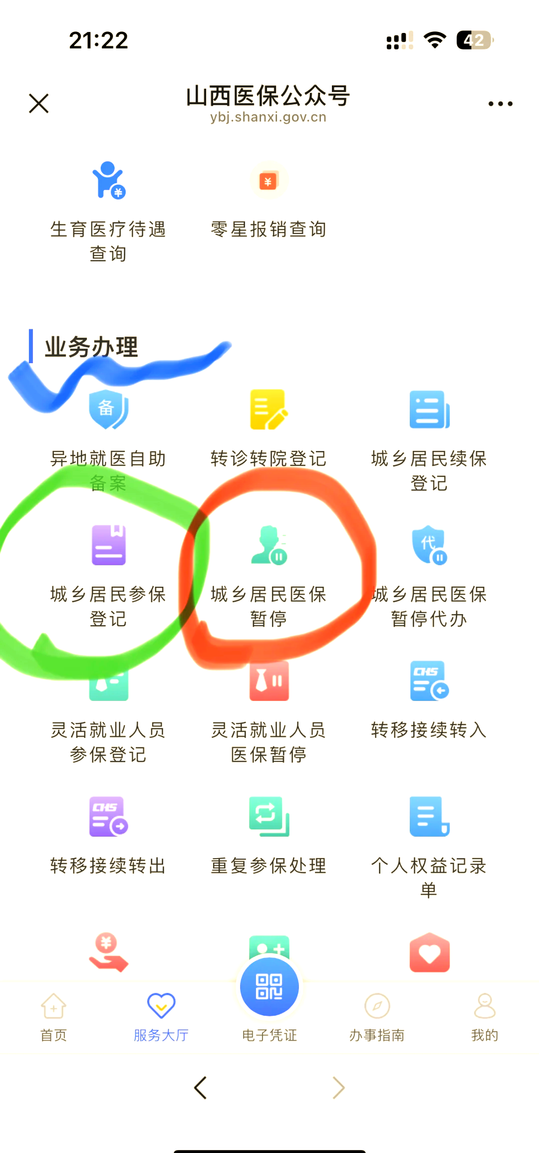 临海最新医保卡取现微信方法分析(最方便真实的临海微信医保提现是真的吗方法)