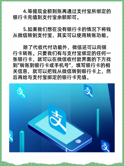 临海最新医保卡怎么绑定微信提现的钱方法分析(最方便真实的临海医保卡里的钱绑定微信提现方法)