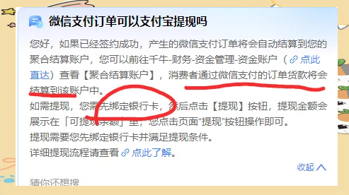 临海最新医保提现方法微信怎么提现方法分析(最方便真实的临海医保提现方法微信怎么提现威芯qw413612提现方法)