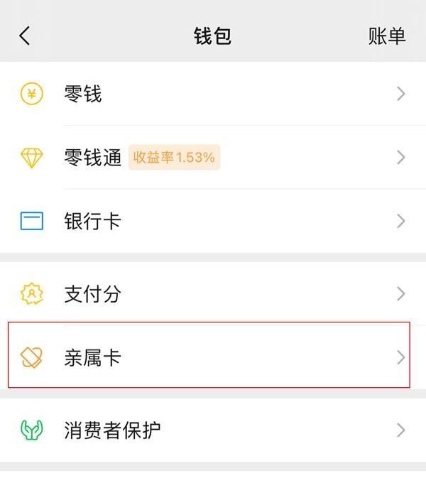 临海最新医保卡怎样和微信绑定方法分析(最方便真实的临海医保卡如何与手机微信绑定方法)