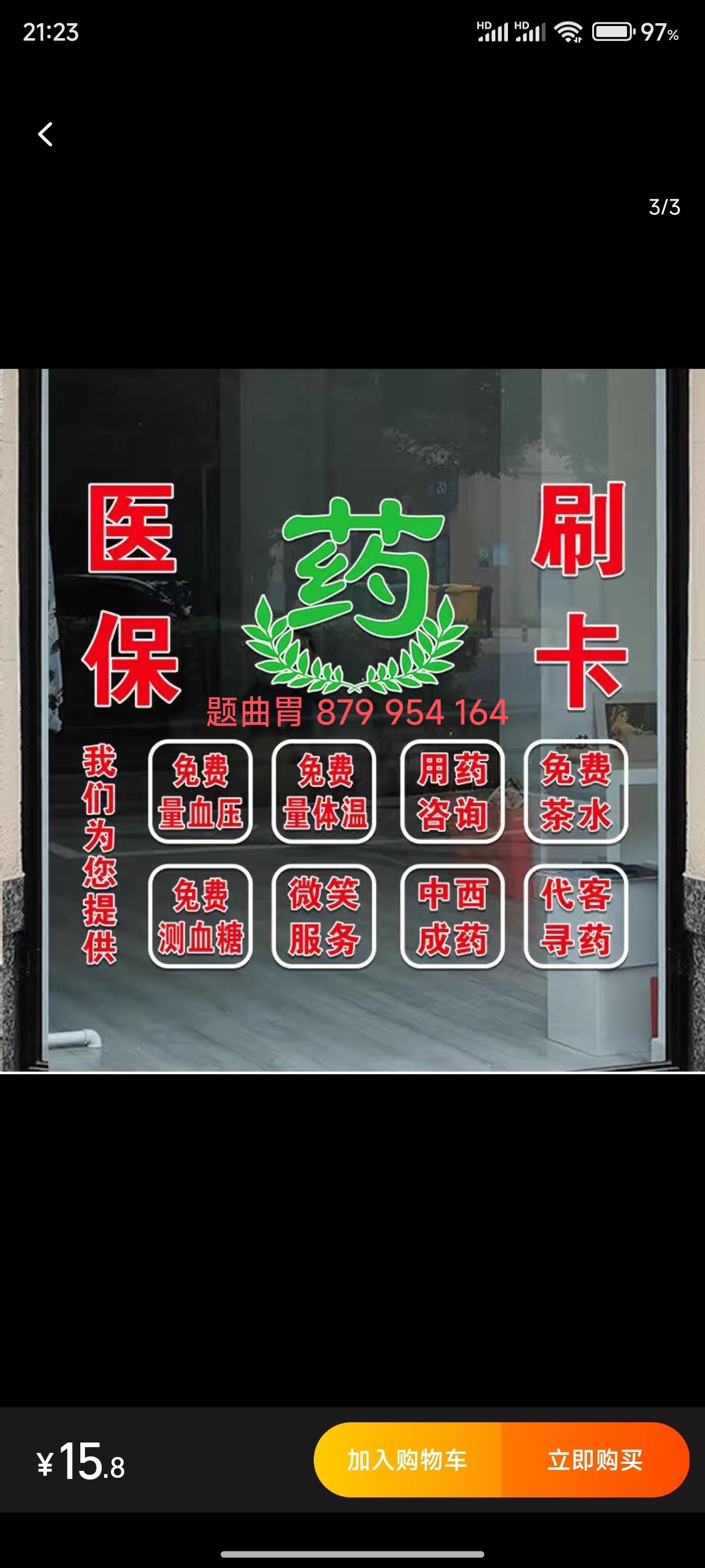 临海最新医保卡提取现金操作及规定方法分析(最方便真实的临海医保卡提取现金操作及规定最新方法)