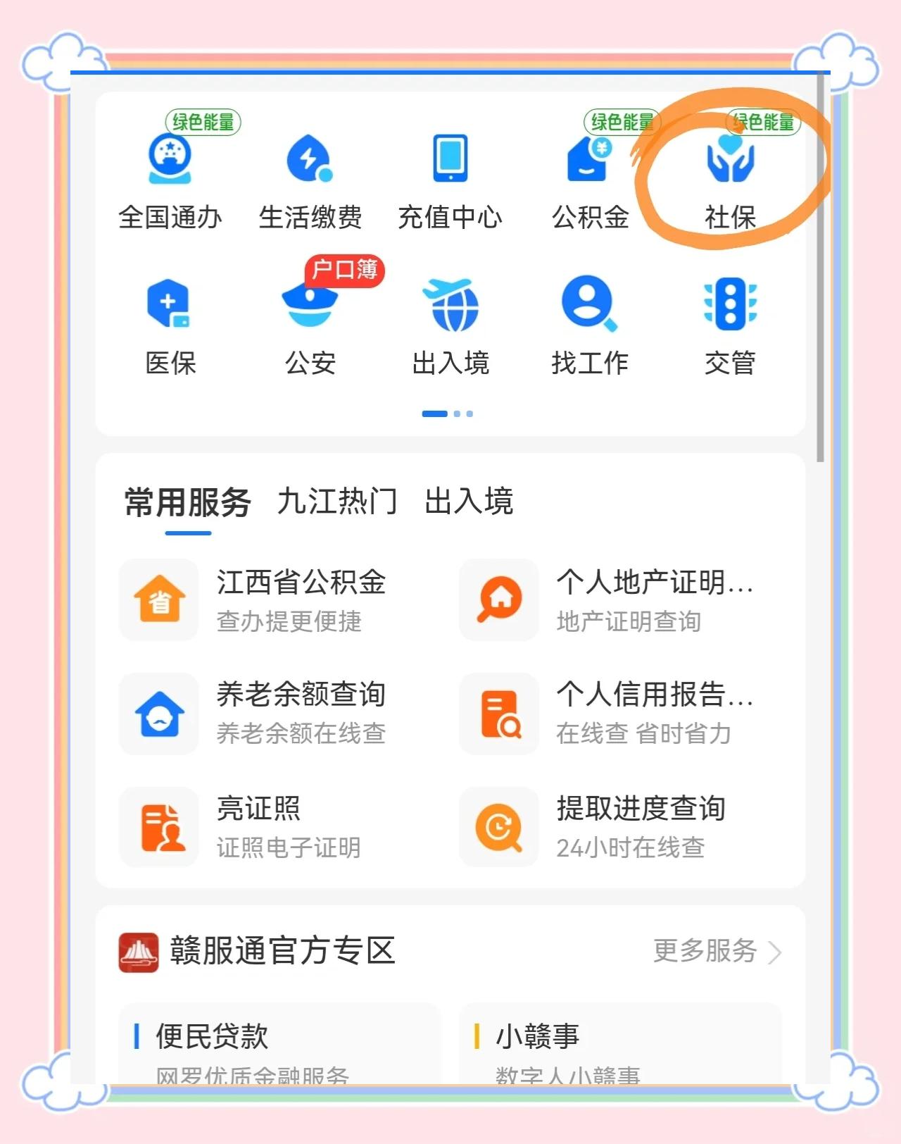 临海最新微信怎么绑定医保卡步骤方法分析(最方便真实的临海微信怎么绑定医保卡步骤图方法)