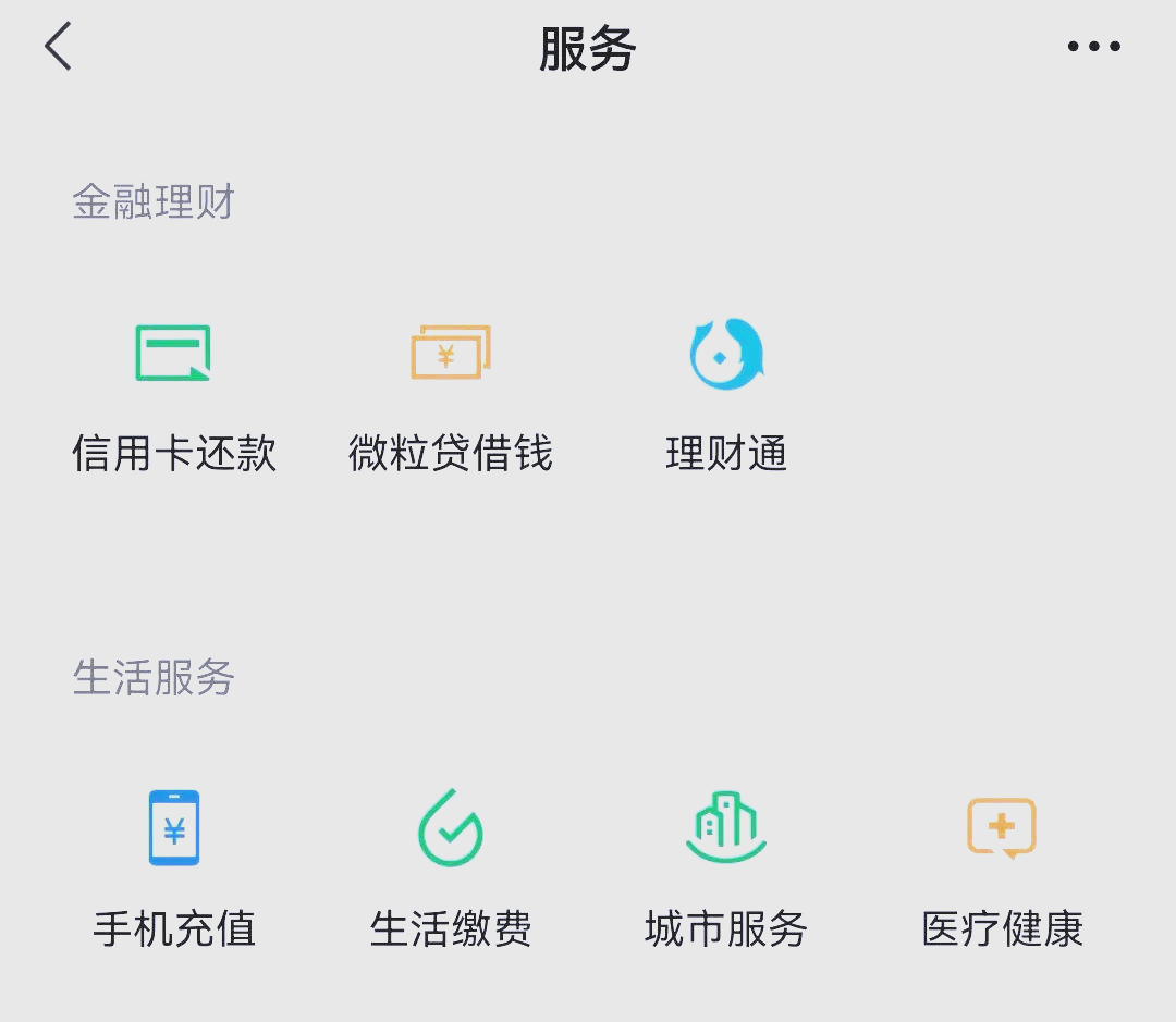 临海最新微信怎么绑定医保卡步骤方法分析(最方便真实的临海微信怎么绑定医保卡步骤图方法)