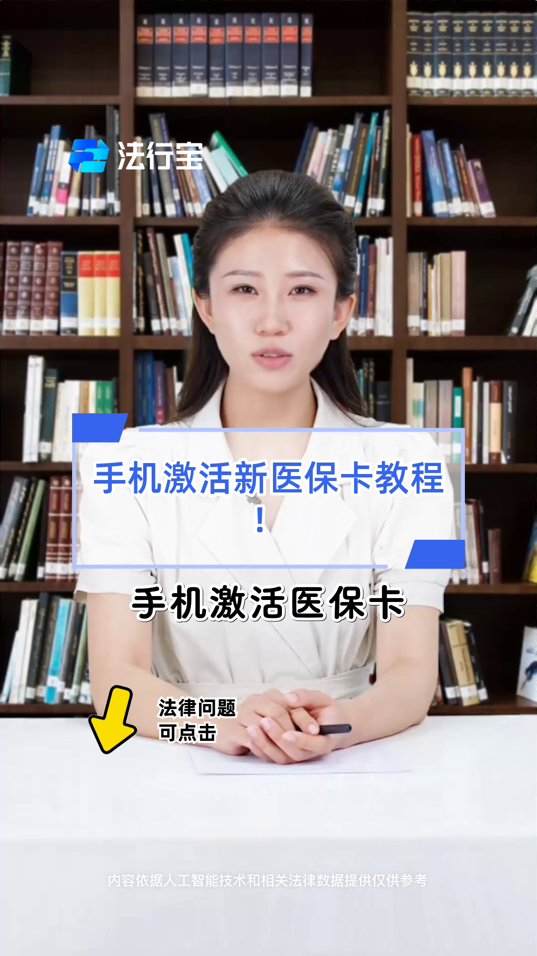 临海最新线下套医保卡联系方式方法分析(最方便真实的临海套医保卡的渠道是真的吗方法)