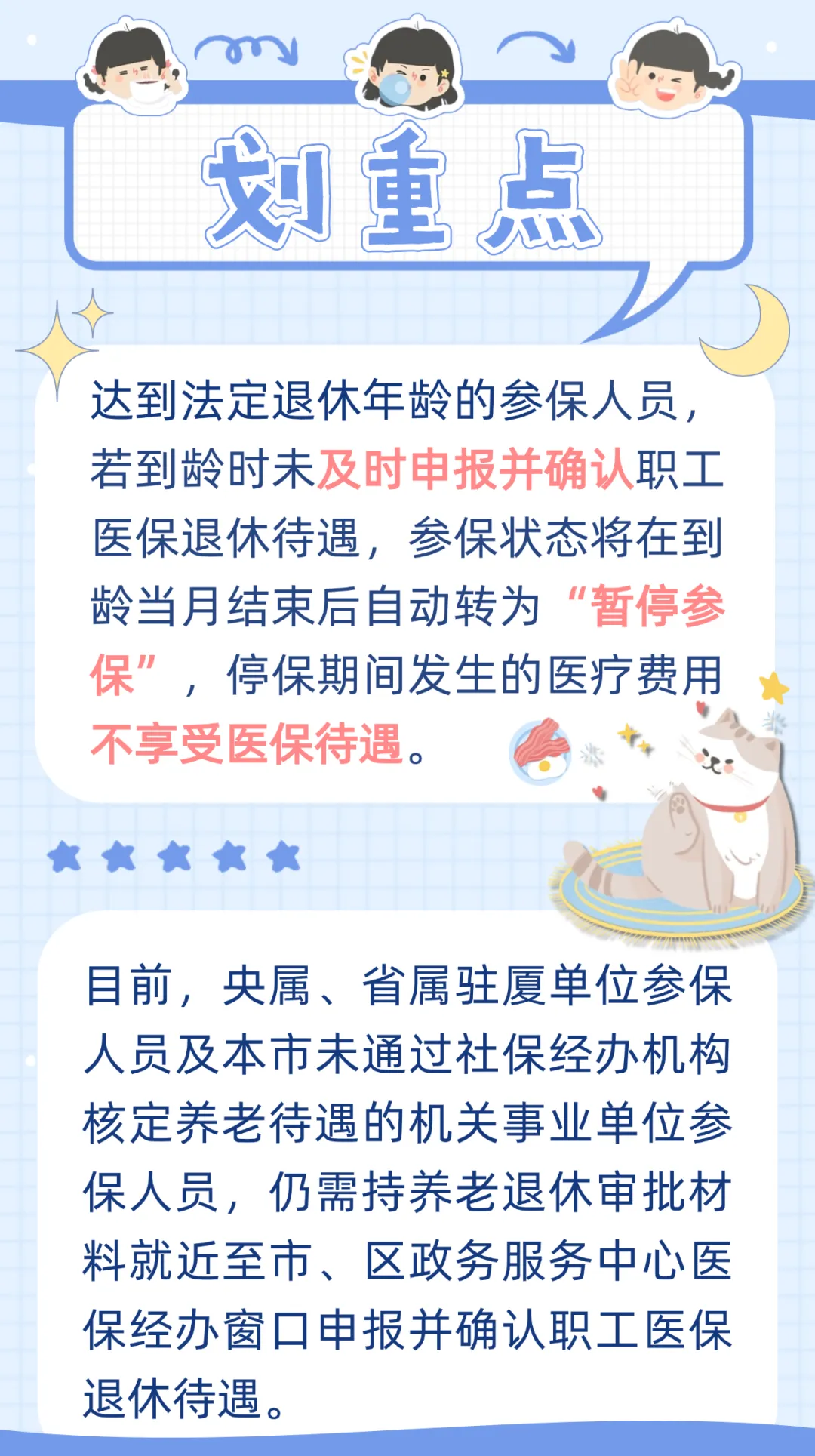 临海最新厦门个人账户医保取现方法分析(最方便真实的临海厦门个人账户医保取现的具体条件是什么?方法)
