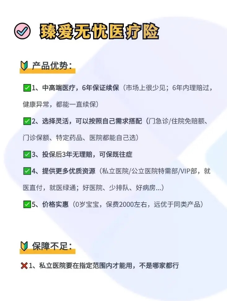 临海最新小额医保300以内提取方法分析(最方便真实的临海急用钱如何提取医保卡里的钱方法)