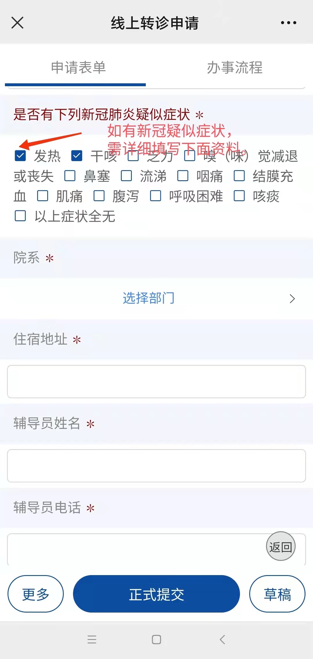 临海最新24小时医保是否可以报销方法分析(最方便真实的临海24小时医保是否可以报销门诊方法)