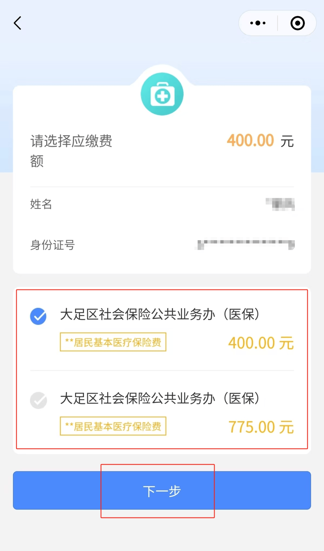临海最新医保卡提取24小时微信怎么操作方法分析(最方便真实的临海医保卡提现联系方式方法)