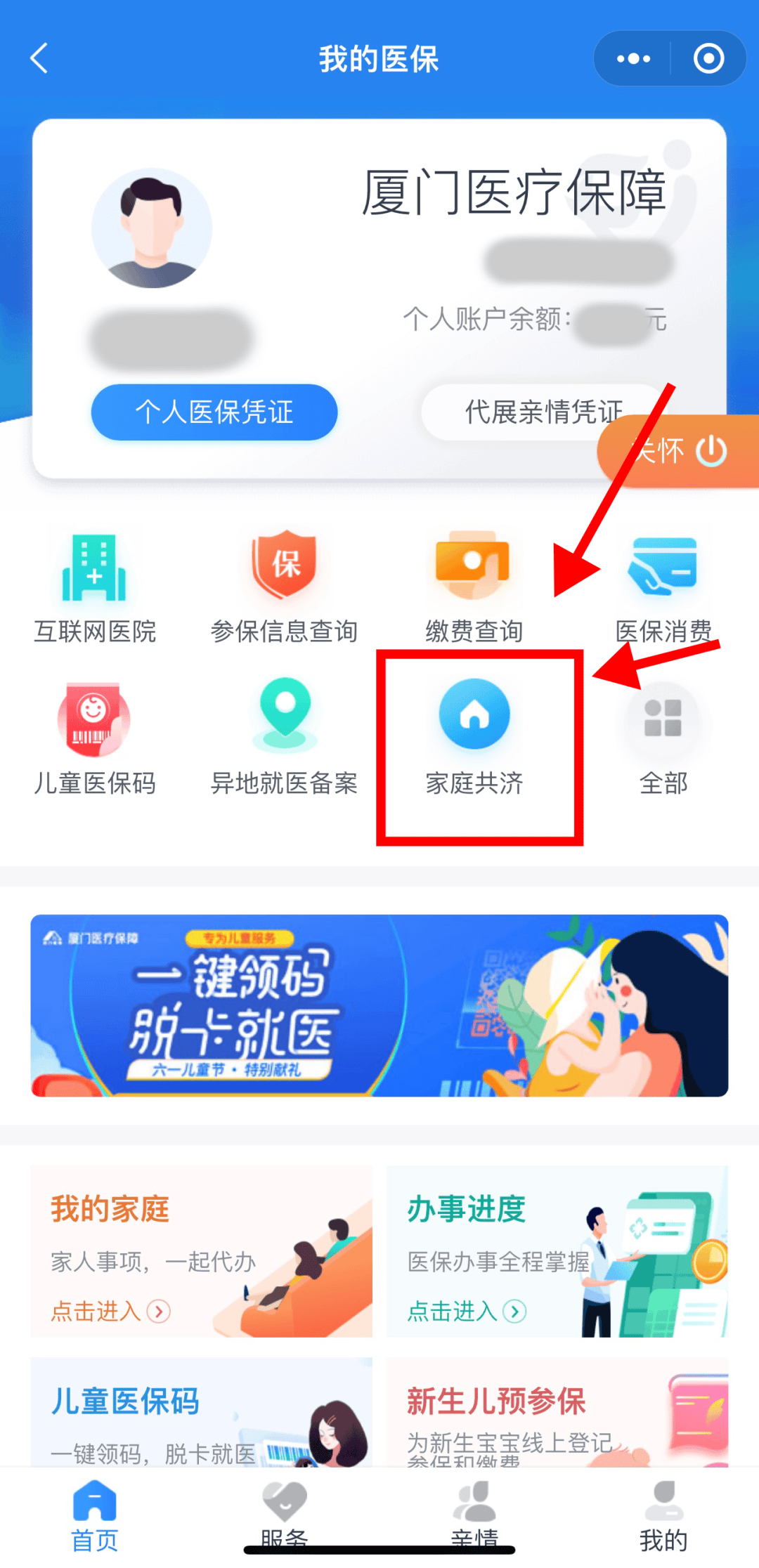 临海最新职工医保套现24小时微信方法分析(最方便真实的临海医保套现会受到什么处罚方法)