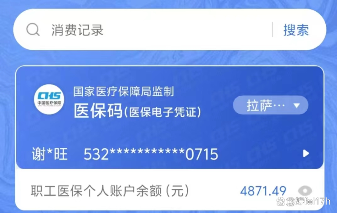 临海最新医保卡余额能取出来吗方法分析(最方便真实的临海东莞医保卡余额能取出来吗方法)
