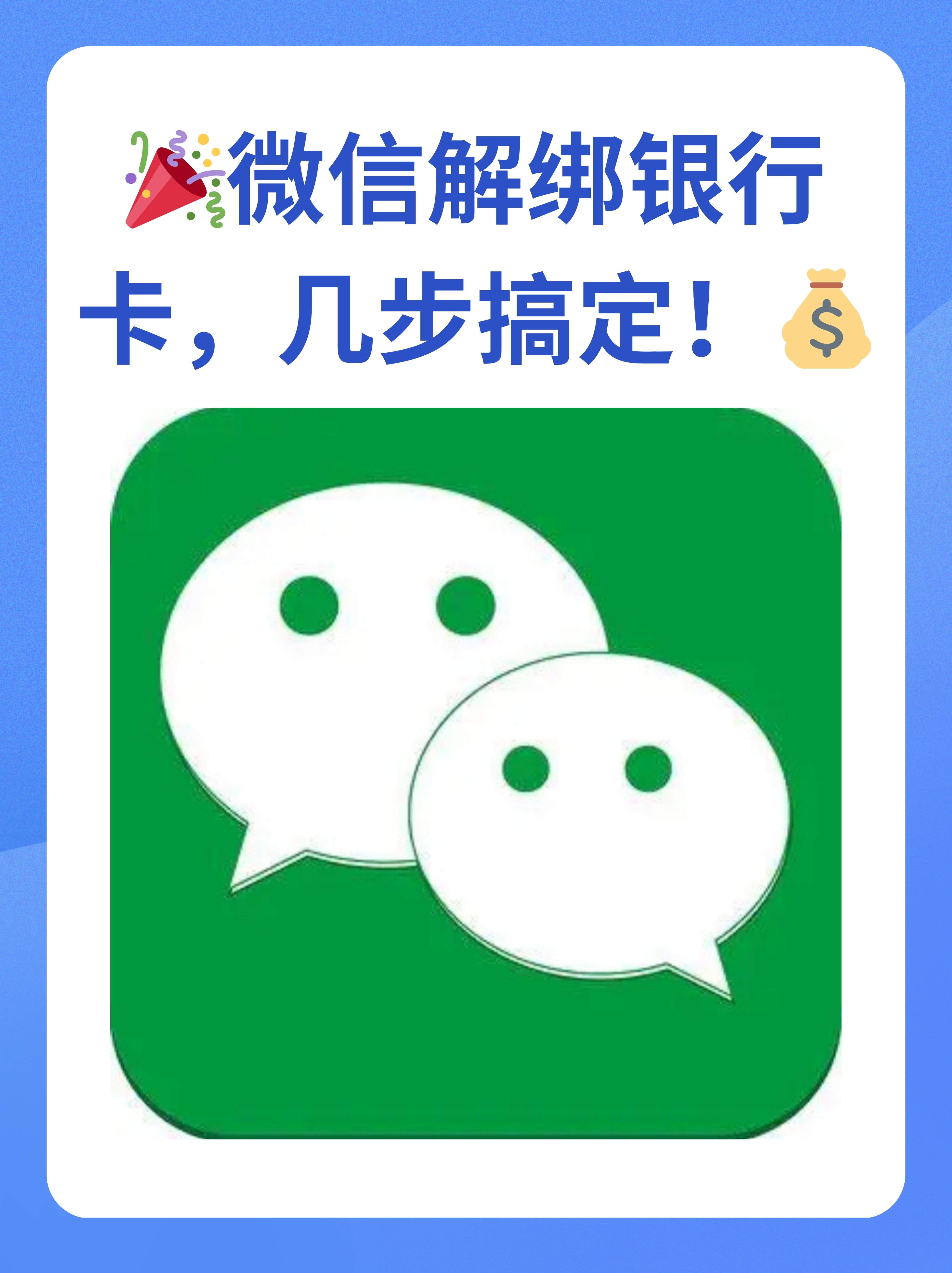 临海最新怎么将医保卡绑在微信方法分析(最方便真实的临海医保卡如何绑定微信?方法)