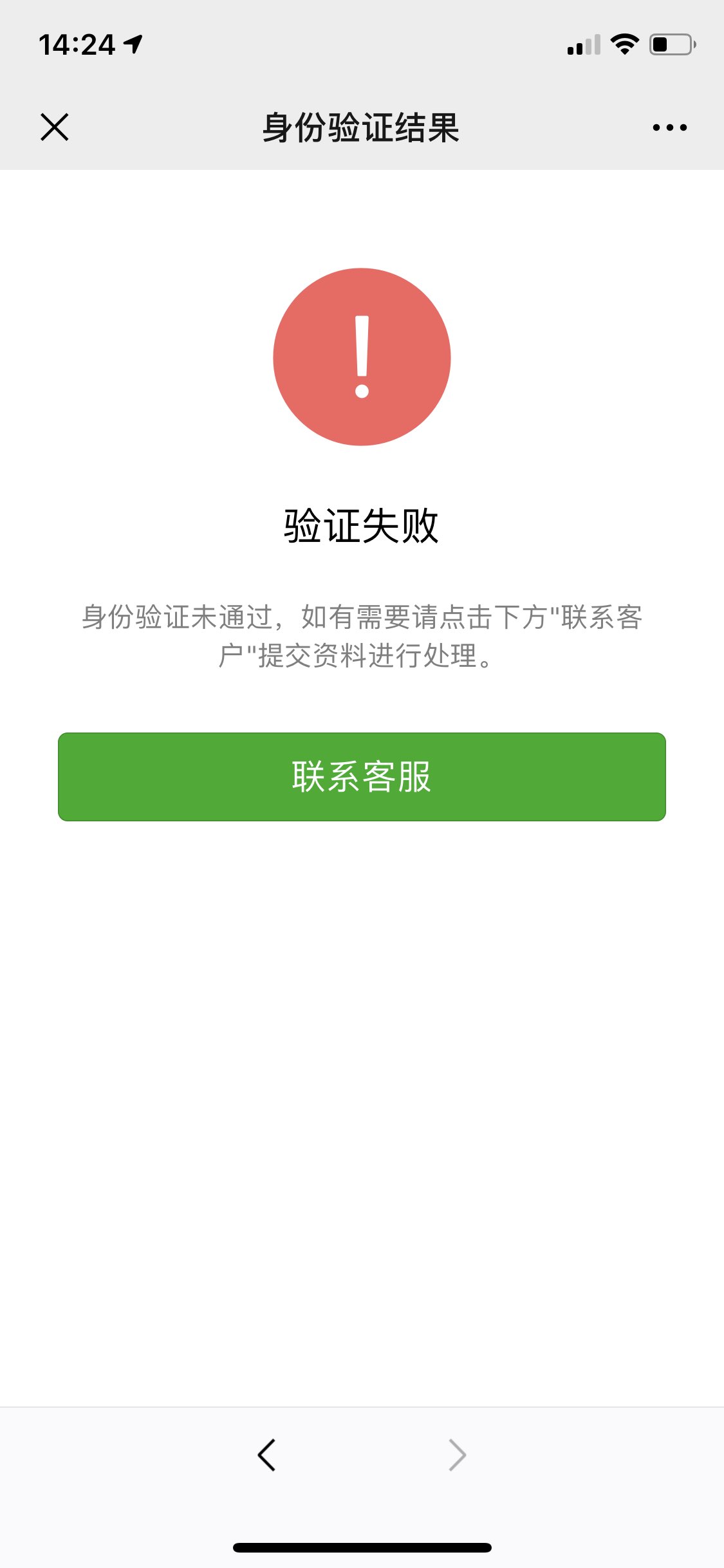 临海最新微信绑定银行卡无法提现方法分析(最方便真实的临海微信绑定银行卡怎么提现不了,以前能 提现转账方法)