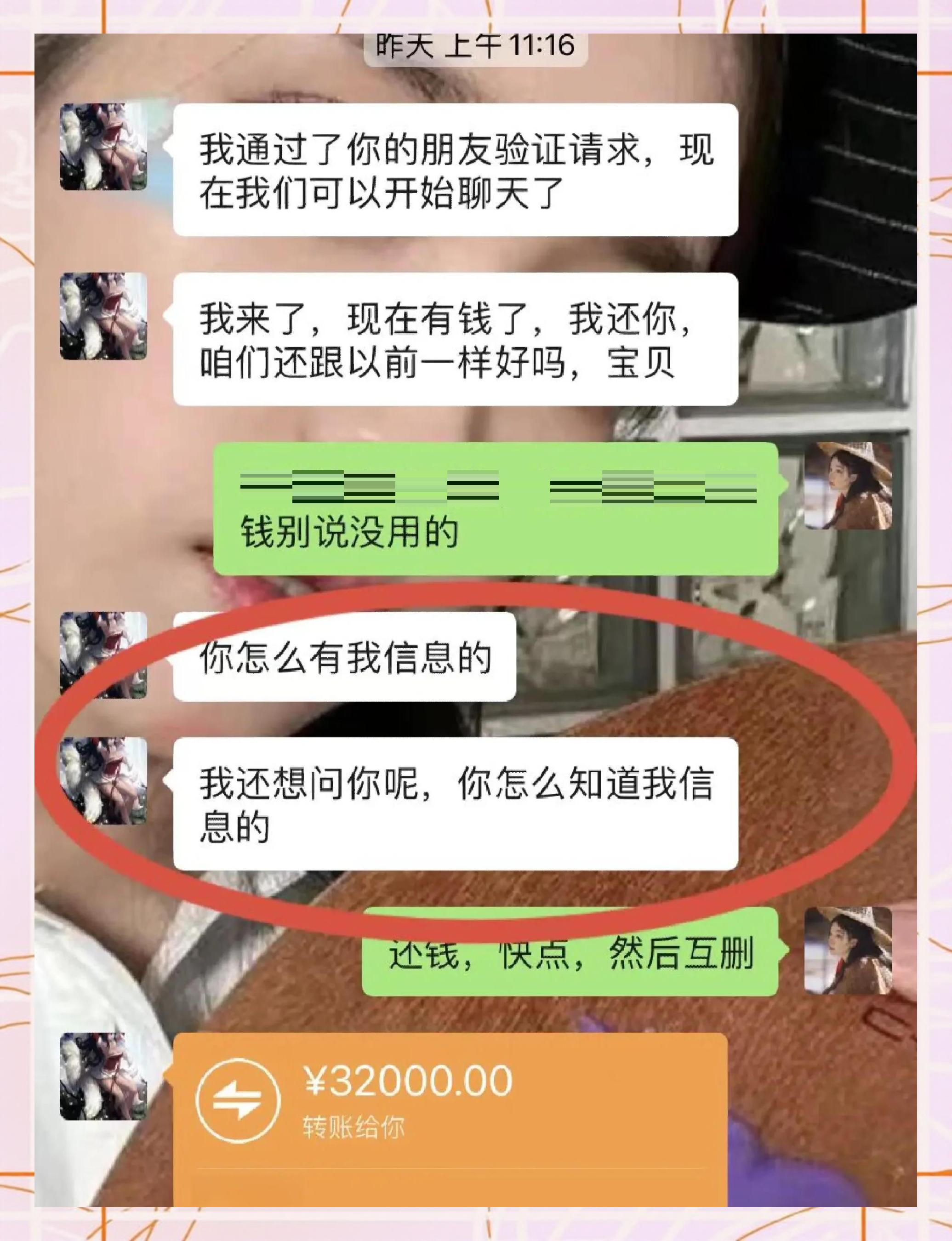 临海最新借钱直接到账微信方法分析(最方便真实的临海借钱直接打款到微信方法)