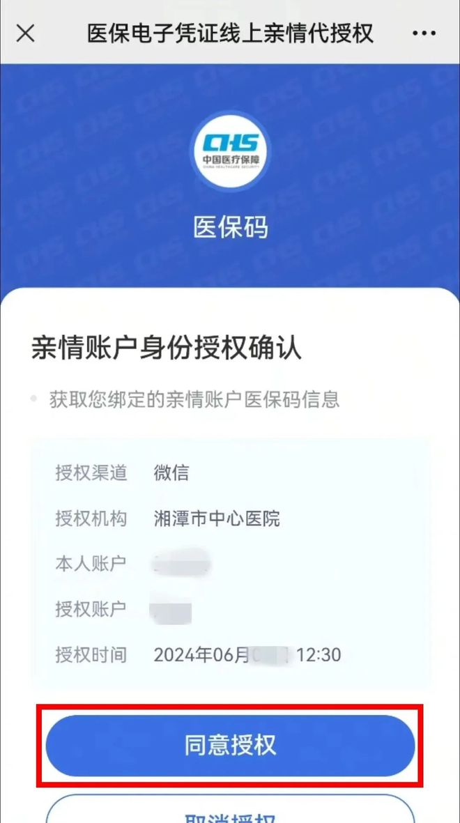 临海最新医保卡可以微信提现吗方法分析(最方便真实的临海医保卡可以微信提现吗怎么提现方法)
