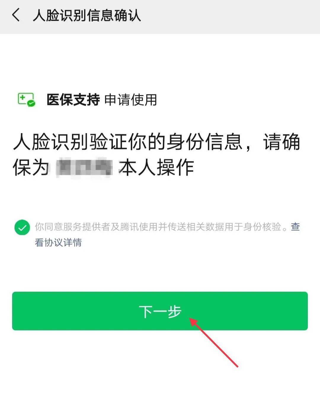 临海最新医保卡怎么绑定银行卡提现不了方法分析(最方便真实的临海医保卡不能绑定支付宝是什么原因方法)