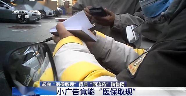 临海最新医保套现24小时微信已停保方法分析(最方便真实的临海医保套现24小时微信已停保什么意思方法)