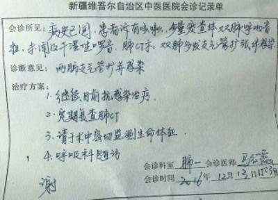 临海最新新疆医保套现24小时微信方法分析(最方便真实的临海新疆医保服方法)
