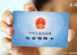 临海最新医保账户怎么绑定银行卡方法分析(最方便真实的临海医保账户绑定银行卡解绑后里面的钱会在哪方法)