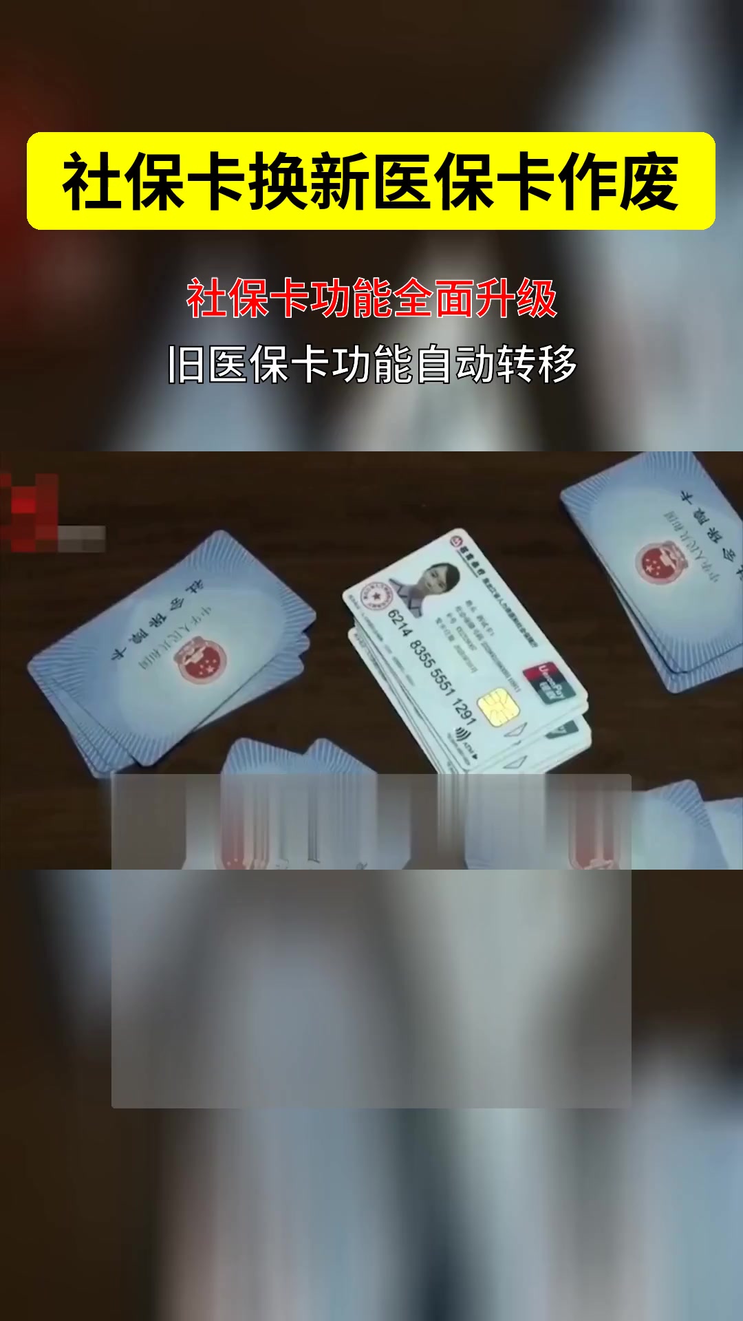 临海最新刷医保卡换现金方法分析(最方便真实的临海刷医保卡换现金违法吗方法)