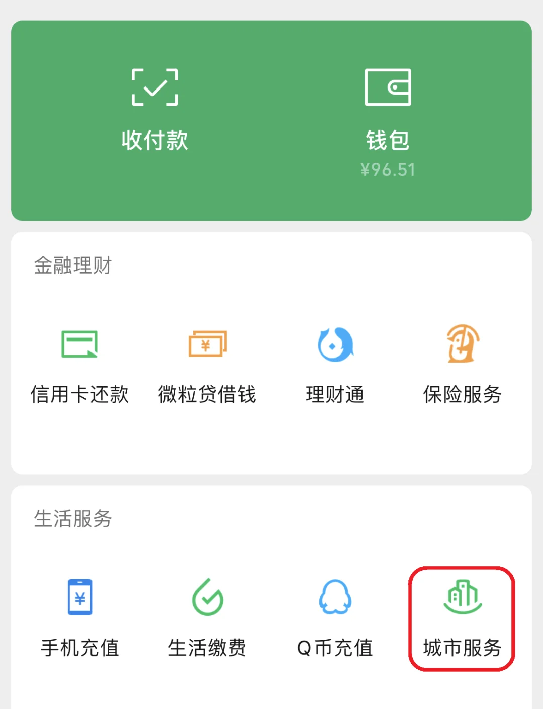 临海最新医保账户怎么取现方法分析(最方便真实的临海医保卡里的如何取现方法)