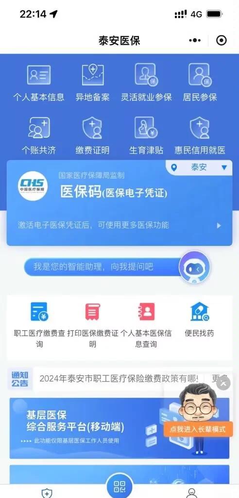 临海最新医保卡提取现金方法微信方法分析(最方便真实的临海医保卡提取现金步骤方法)