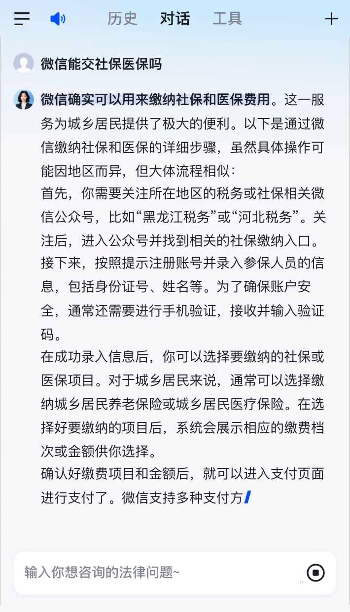 临海最新医保卡提现到微信有限额吗方法分析(最方便真实的临海医保卡提现到微信有限额吗癓心qw413612提出来医保方法)