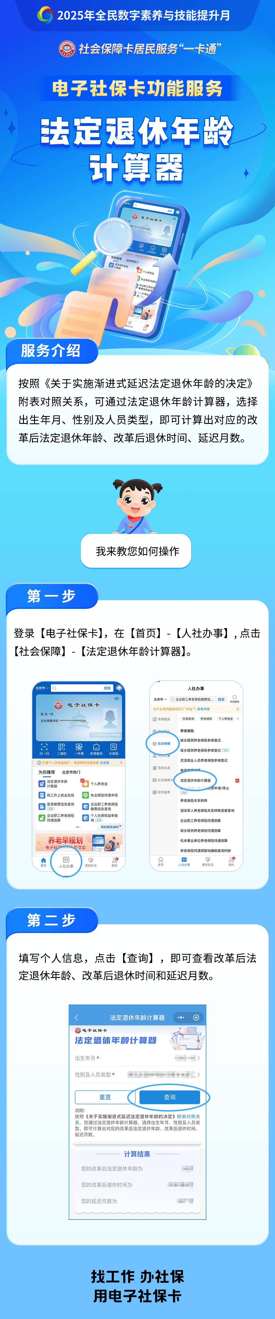 临海最新社保套现24小时微信方法分析(最方便真实的临海医保取现24小时微信方法)