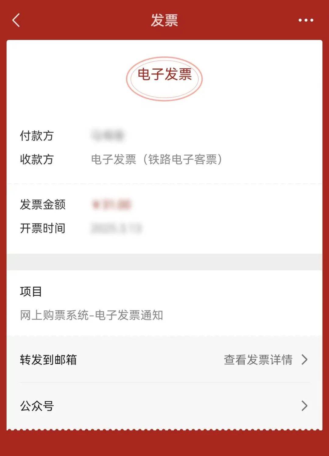 临海最新医保卡怎么添加微信卡包方法分析(最方便真实的临海医保卡怎么添加微信卡包里方法)
