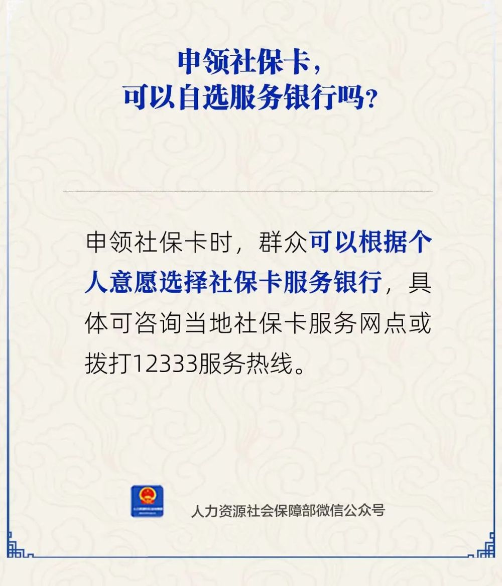 临海最新24小时套社保卡微信方法分析(最方便真实的临海24小时套社保卡微信可以吗方法)
