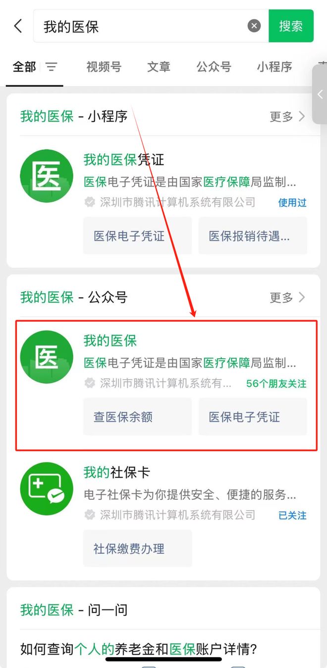 临海最新医保卡余额可以提现到微信吗方法分析(最方便真实的临海医保卡余额可以提现到微信吗安全吗方法)