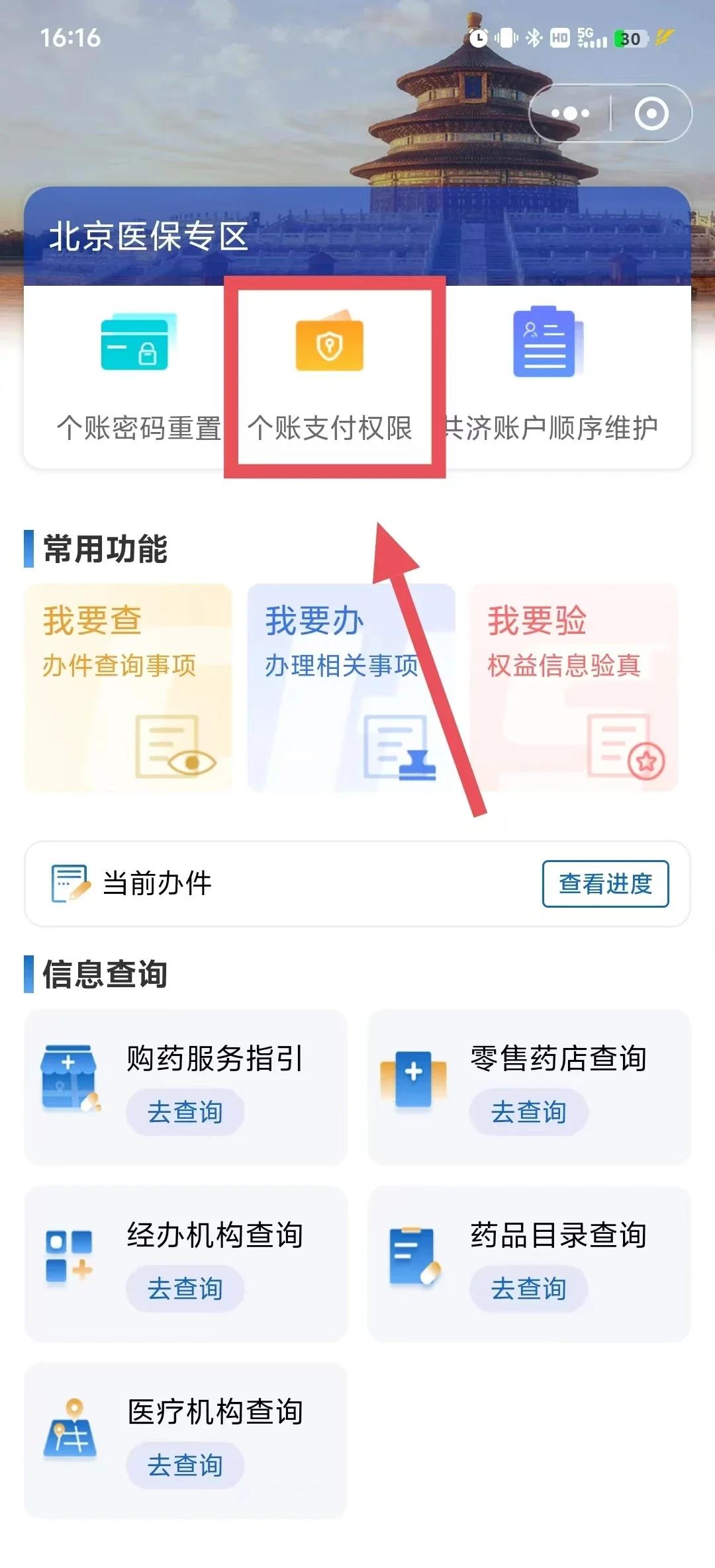 临海最新医保卡提取现金方法app方法分析(最方便真实的临海医保卡提取现金方法工癓qw413612徐方法)
