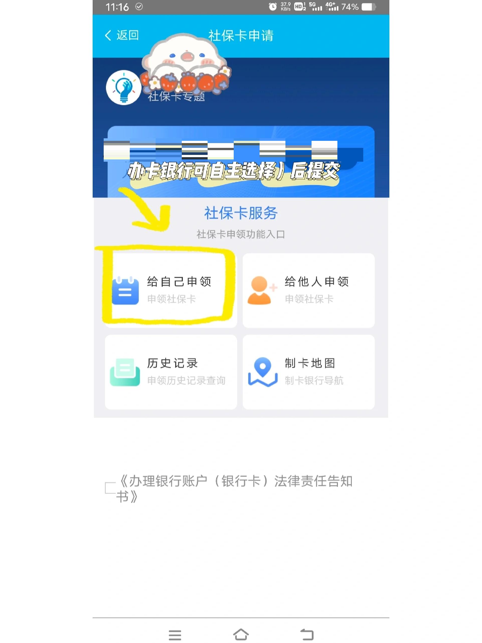 临海最新医保二级账户如何取现方法分析(最方便真实的临海医保卡二级账户的钱怎么取出来方法)