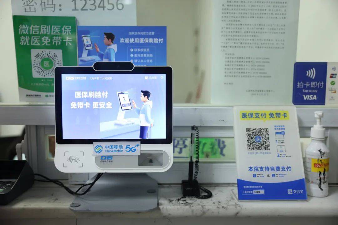 临海最新在线套医保卡联系方式方法分析(最方便真实的临海网上远程套医保卡方法)