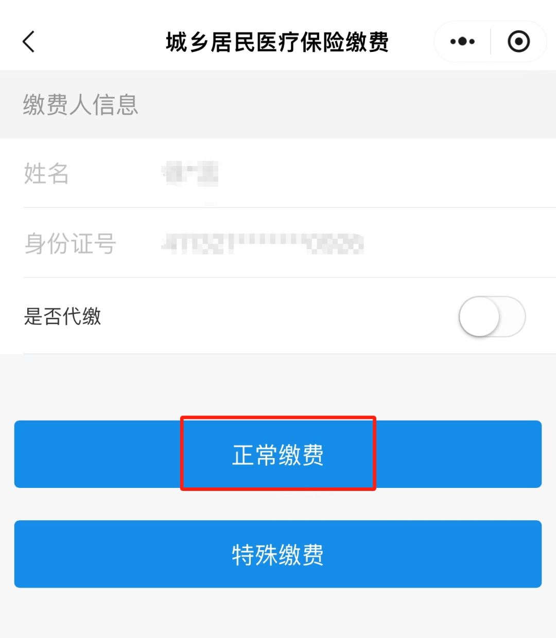 临海最新小额医保套现24小时微信方法分析(最方便真实的临海小额医保套现24小时微信支付可以吗方法)