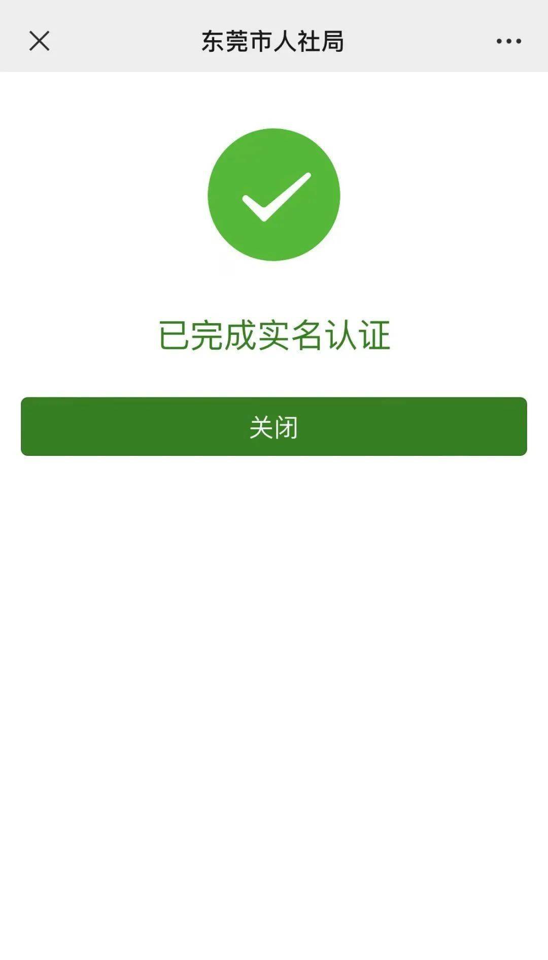 临海最新社保卡能不能在手机上激活方法分析(最方便真实的临海社保卡可以在手机上激活?方法)