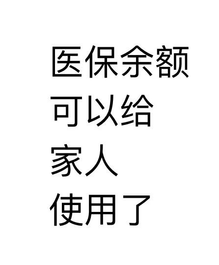 临海最新医保卡可以绑定微信上吗方法分析(最方便真实的临海医保卡可以绑定微信上吗安全吗方法)