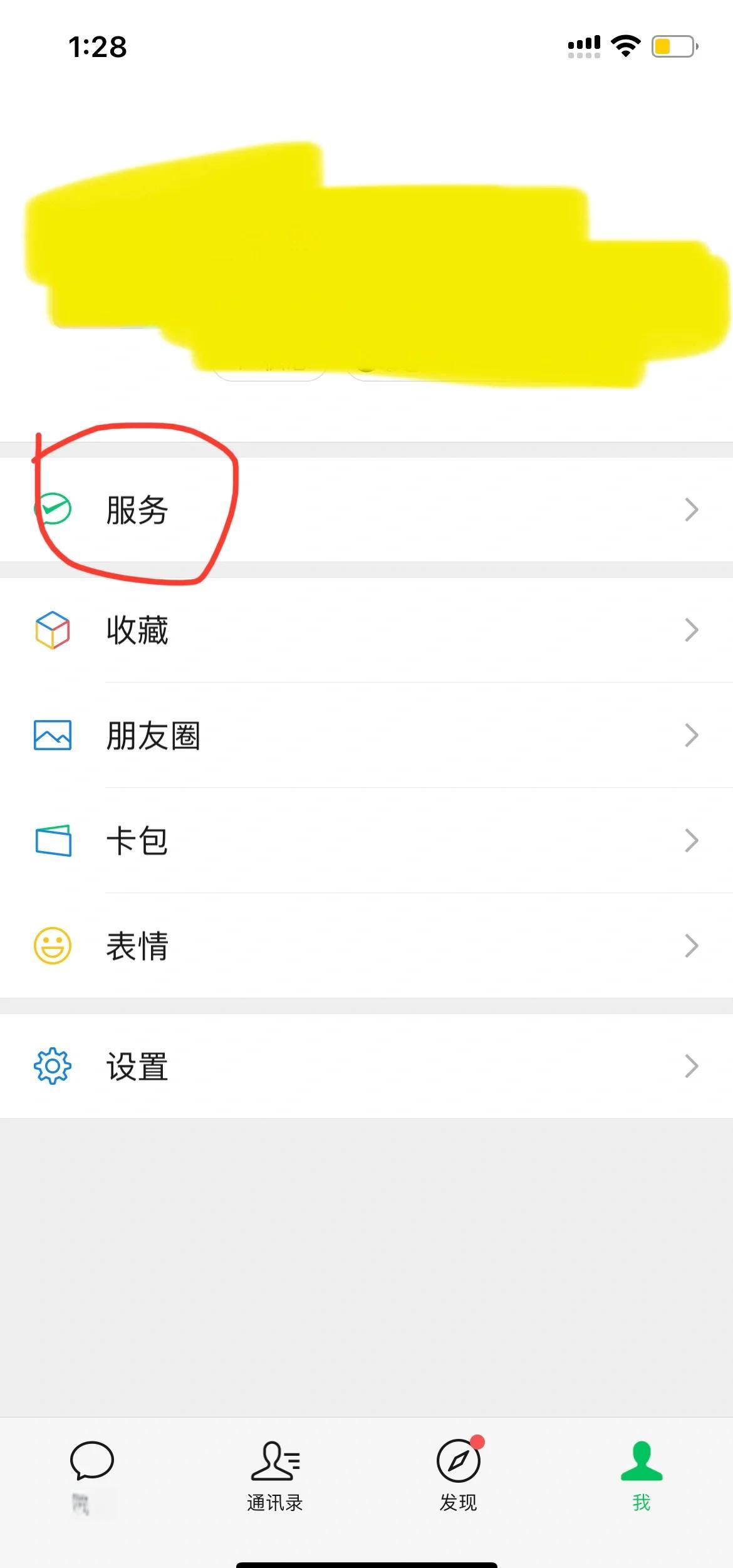 临海最新怎么把医保卡绑定在微信里面方法分析(最方便真实的临海如何把医保卡绑定微信方法)