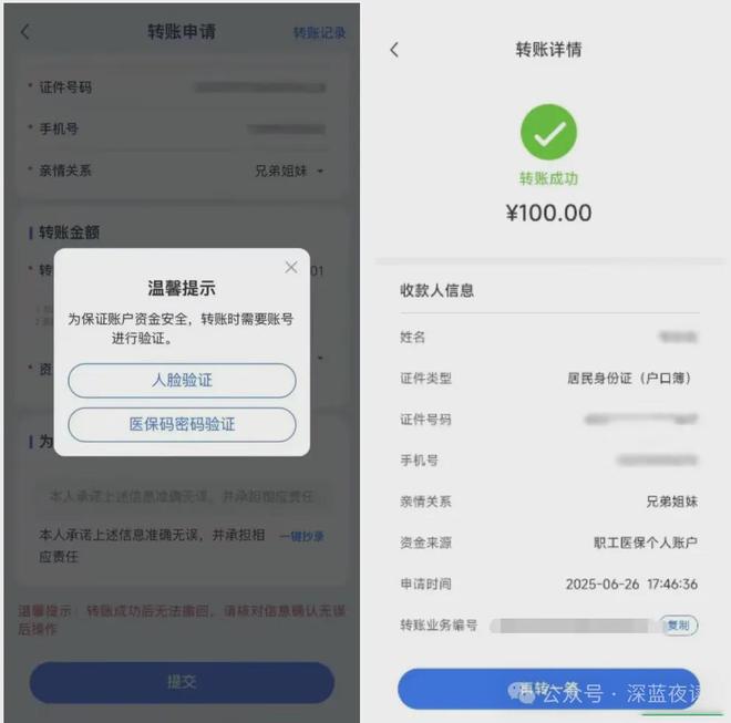 临海最新医保卡转入钱方法分析(最方便真实的临海医保卡里转进去的钱能取出来吗方法)