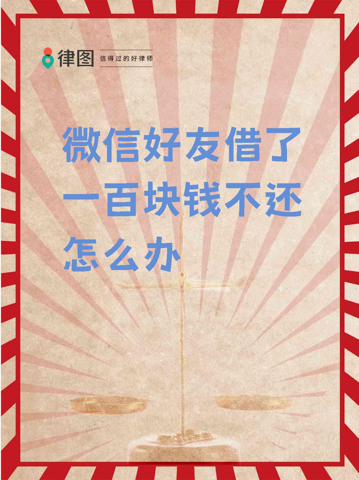 临海最新借钱直接到账微信方法分析(最方便真实的临海借钱直接到账微信怎么回事方法)
