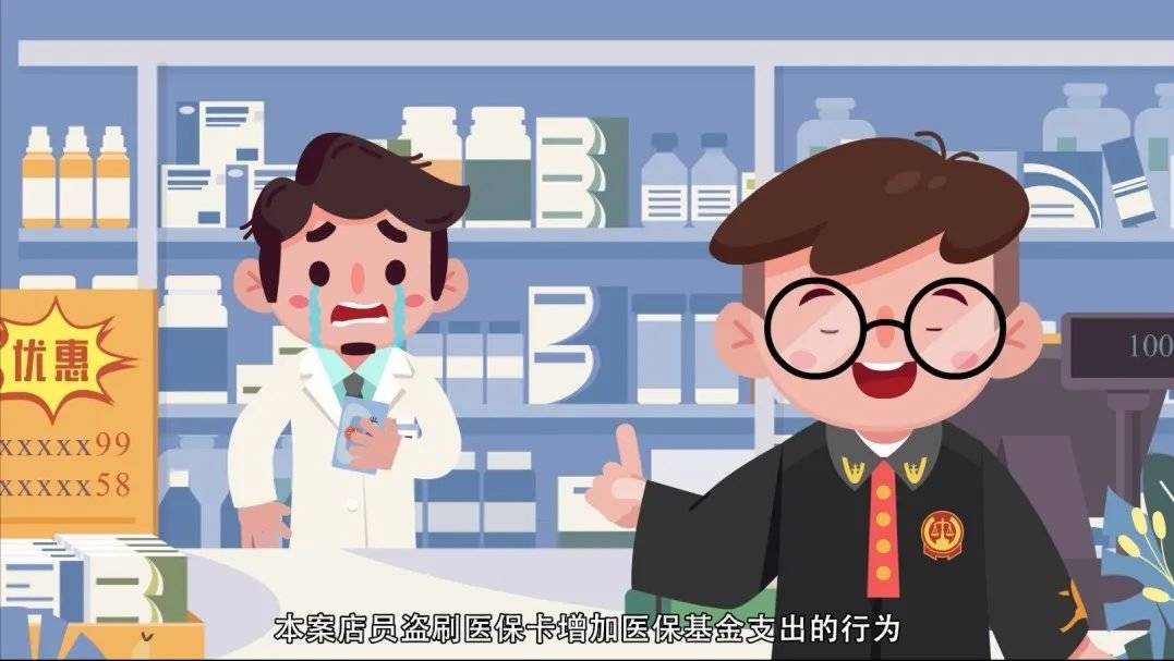 临海最新医保套现的方式有哪些方法分析(最方便真实的临海医保套现百科方法)