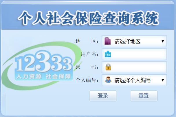 临海最新12333查询医保卡余额方法分析(最方便真实的临海12333怎么查询医保卡消费明细方法)