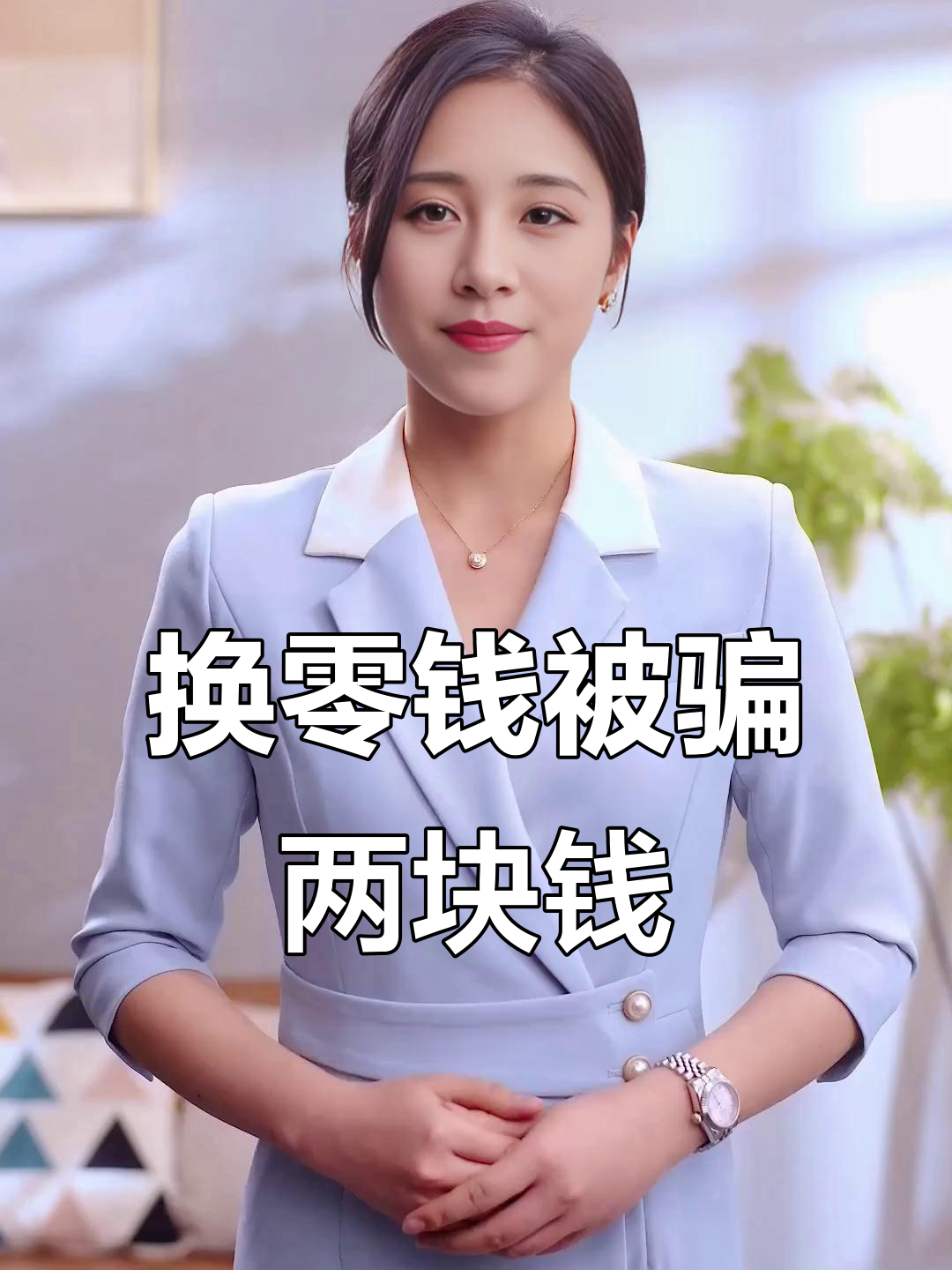 临海最新微信换现金套路方法分析(最方便真实的临海微信钱包换现金方法)