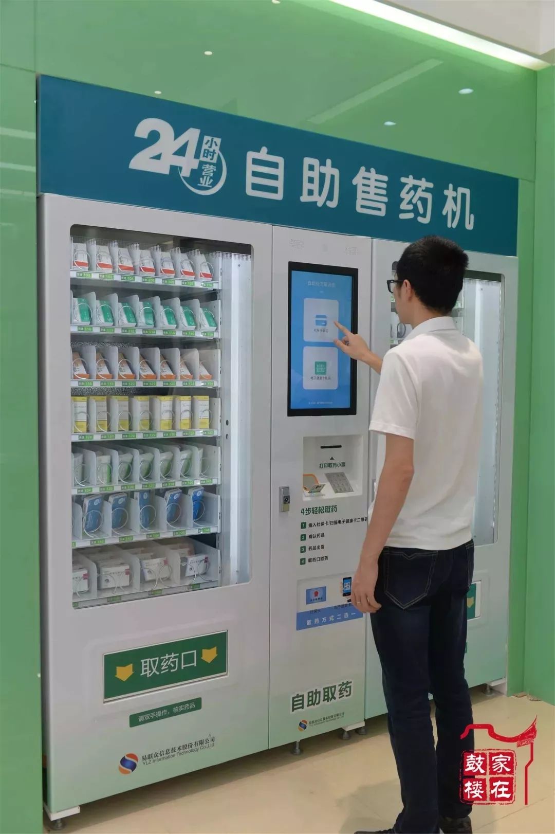临海最新24小时高价回收医保方法分析(最方便真实的临海24小时高价回收医保东莞方法)